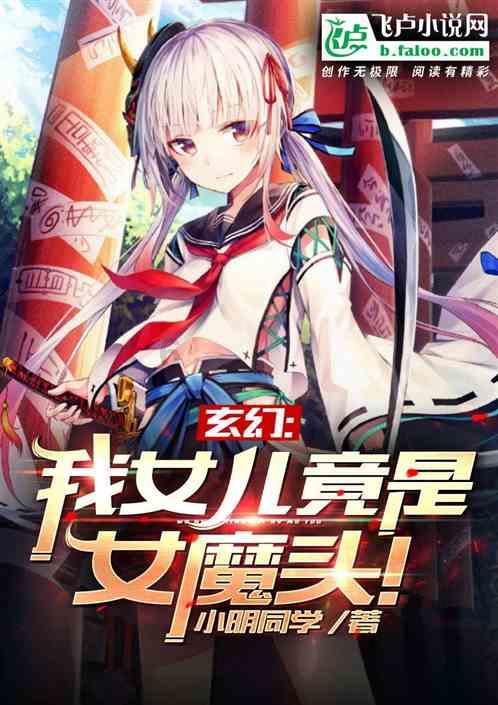 奇迹暖暖