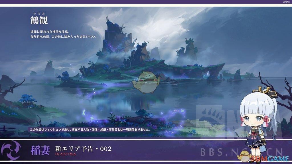 冰火人魔法森林大冒险2