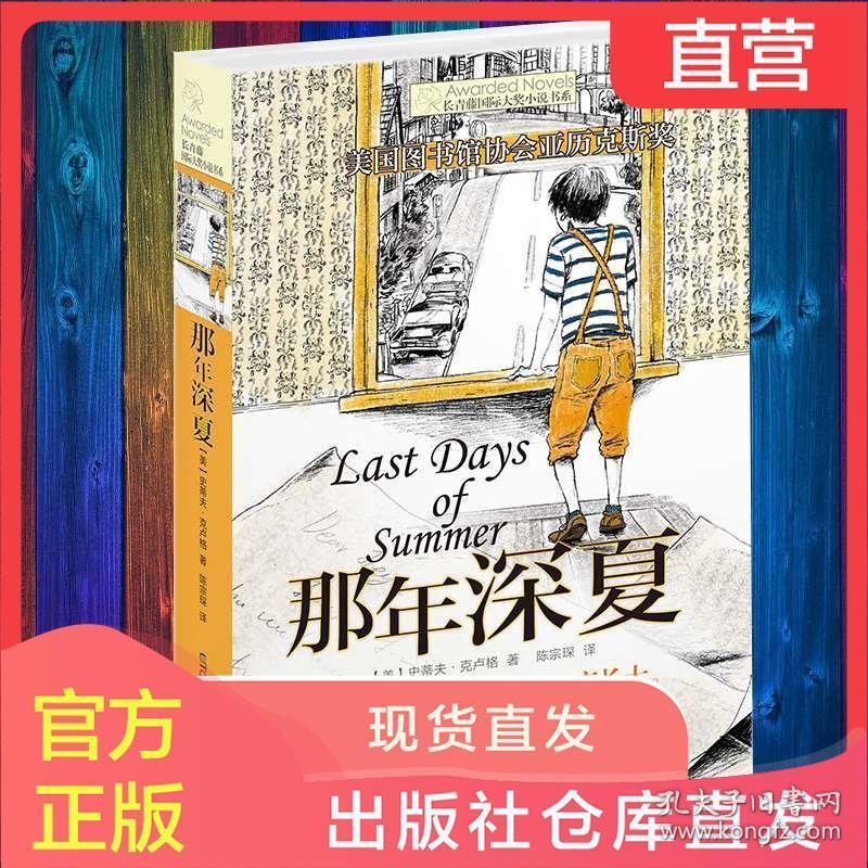 生物实验盖玻片不能平放是什么意思？游戏画面