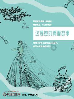 吃早餐的精致女孩