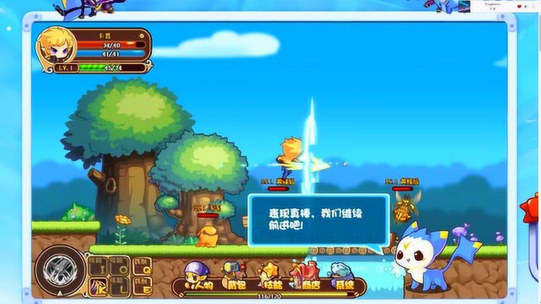 唯一的战队。用英文怎么说游戏画面