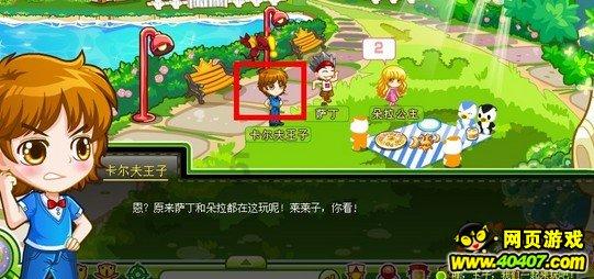 三国快打电脑版5