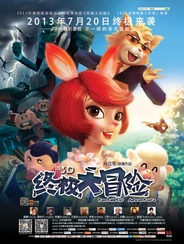 逗小猴开心系列192