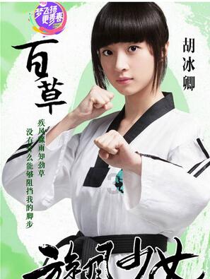大丛林度假村逃生
