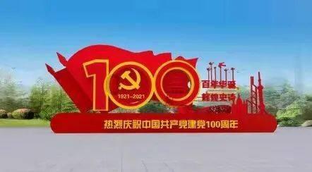 岩浆地牢
