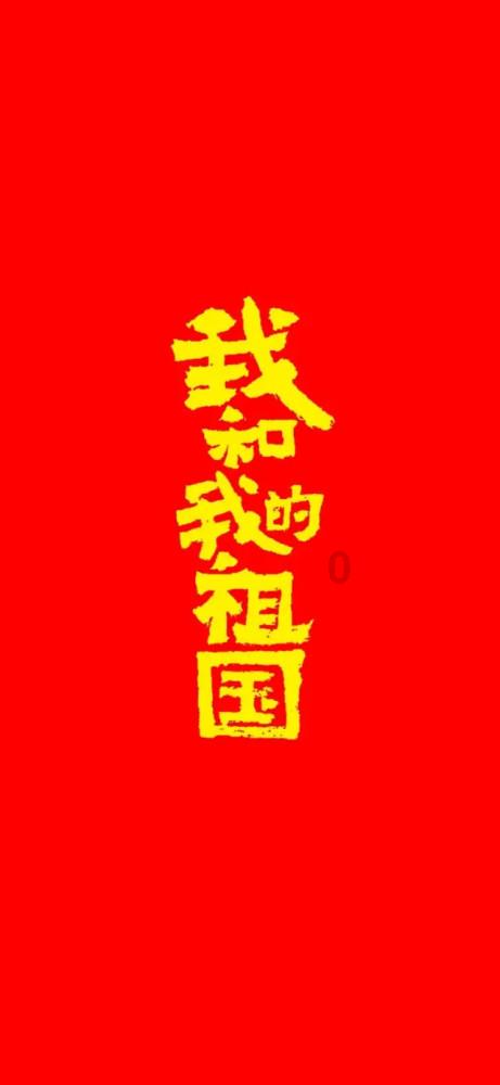 模拟山羊