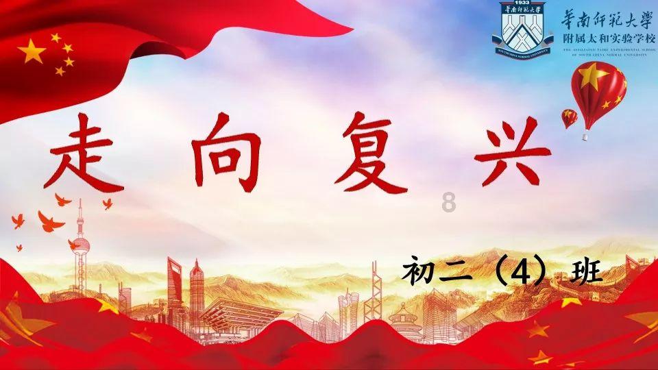 建设宜居宜业和美乡村——山西省高平市结合主题教育持续推进人居环境整治