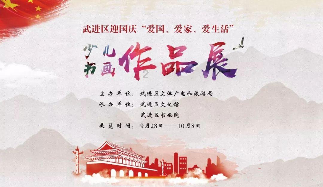 温玉荣带部分袜企赴大杨集团考察