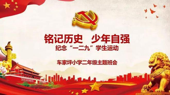 【1月30日至2月3日】永济市将举办首届“牛肉饺子”主题美食文化节