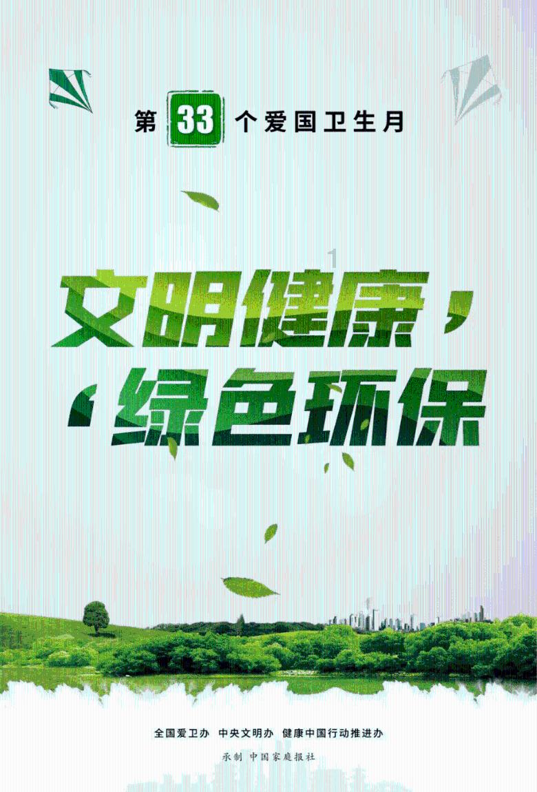消逝的光芒：信徒