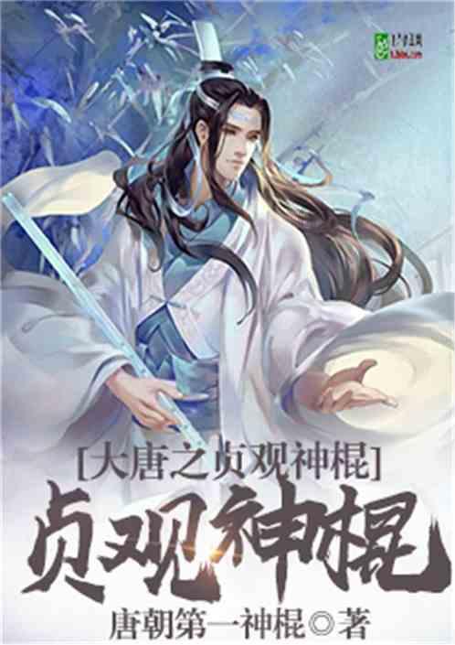 妖尾VS海贼王1.1