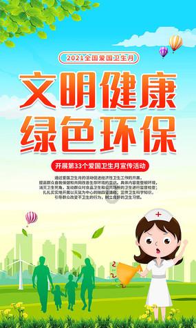 攀登高楼