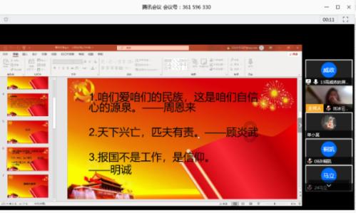 代理枪手