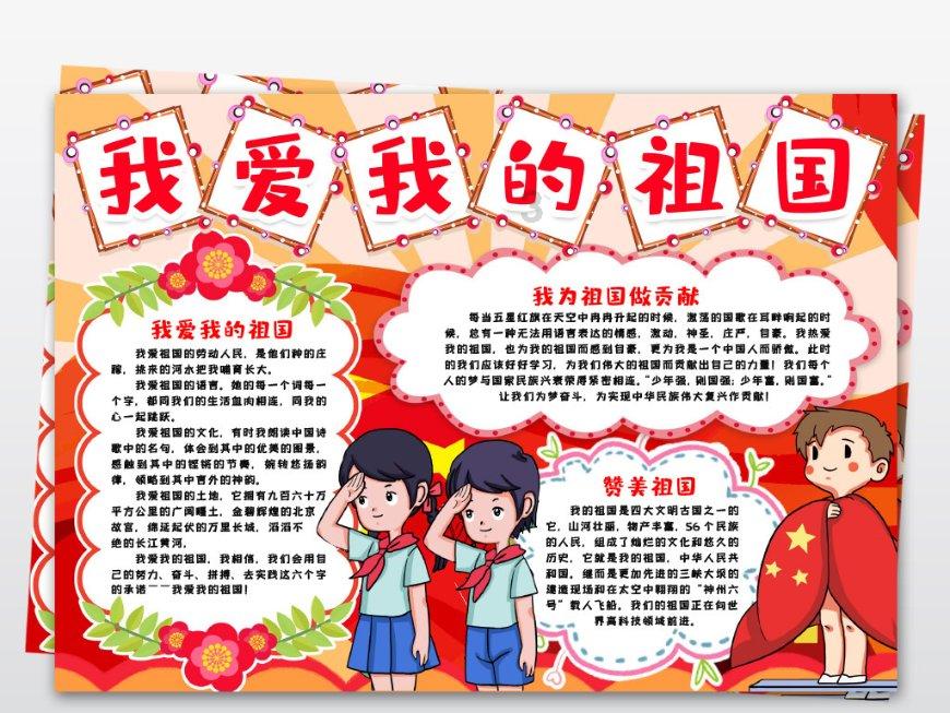 休息室逃生