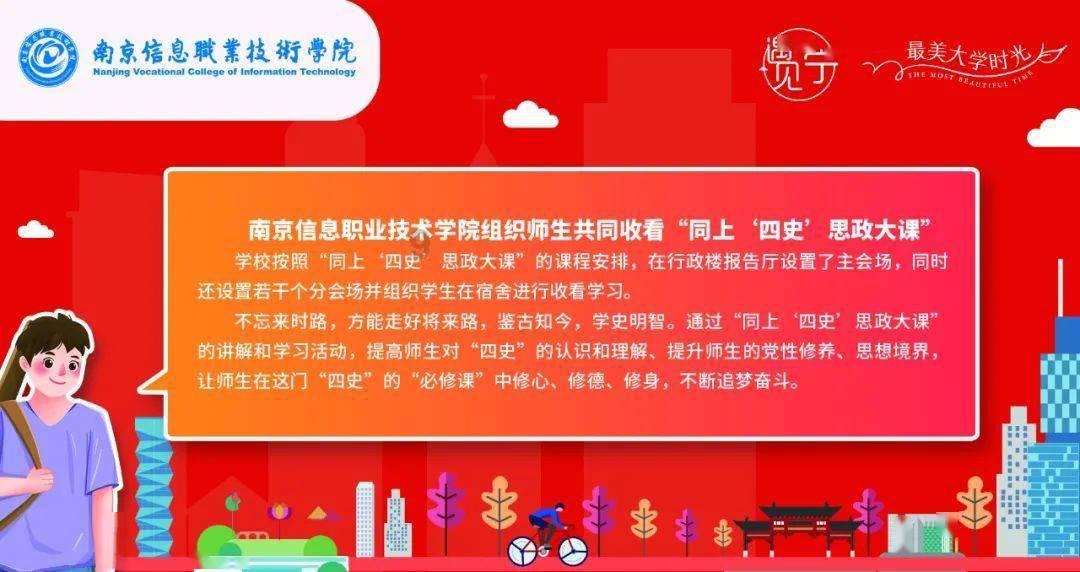 救援受困的鬃狼