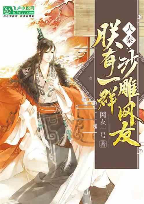 彭昱畅参加首届“AI赛博年会”,刚入场被众人求合影:是本人吗?