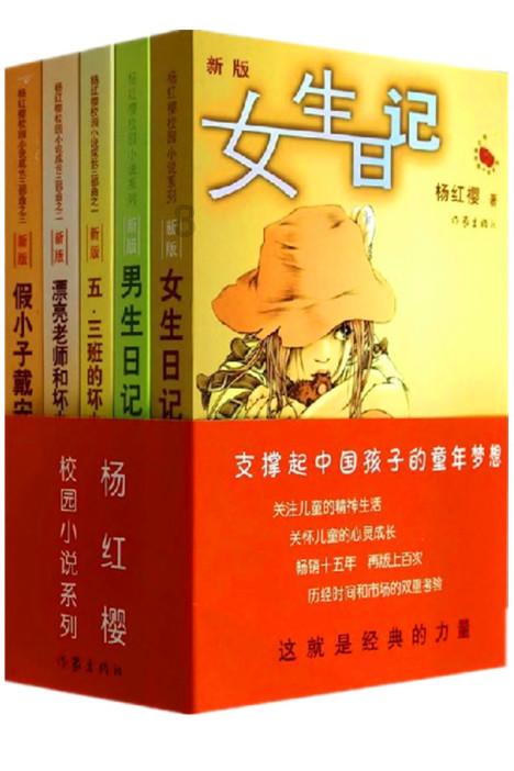 可爱的女生解救