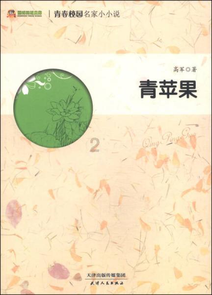 冠军射击手