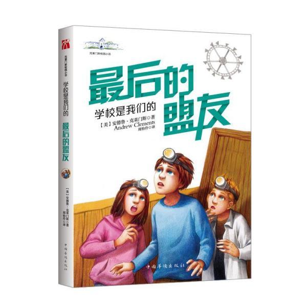 五彩几何塔