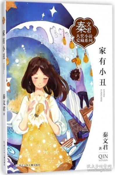 逃出魔术师的房间
