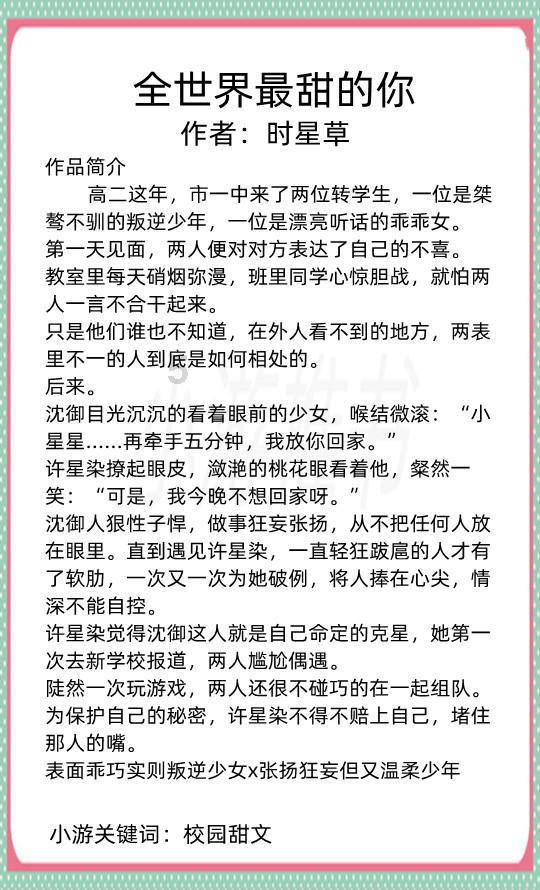 不请自来的客人