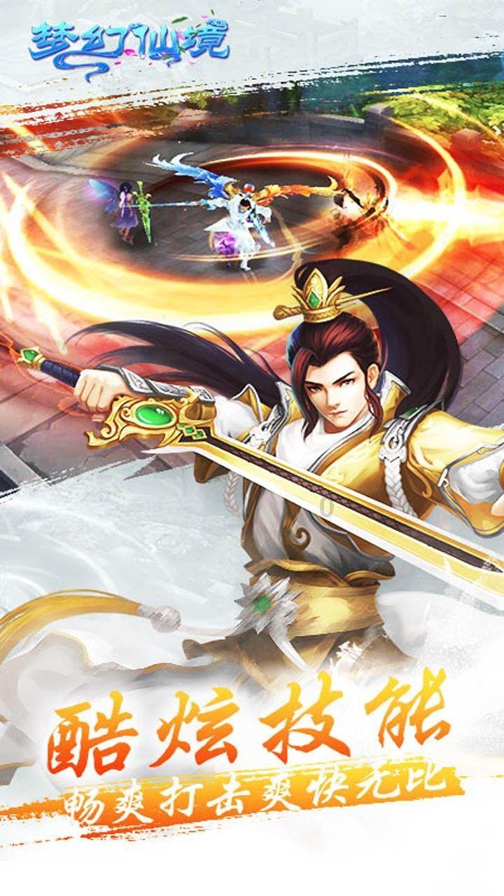 韩服dnf手游名字取什么好游戏画面